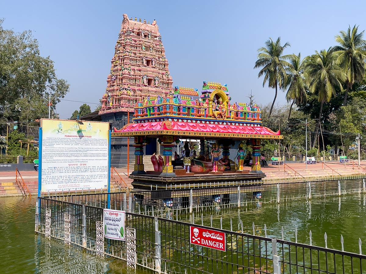 Sri Kukkuteswara Swamy Temple