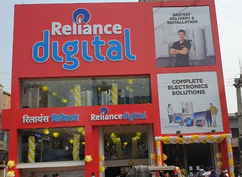 Reliance Digital