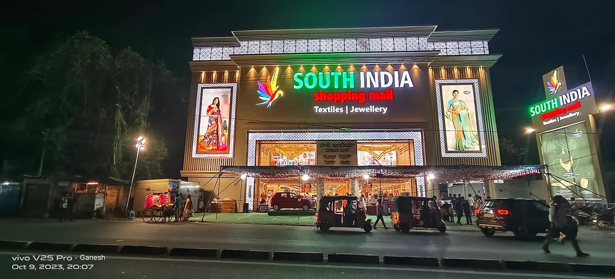 South India Shopping Mall